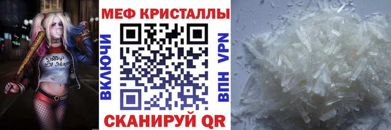 Купить закладку Канабис  МЕФ  КОКАИН  Амфетамин  ГАШИШ  Вятские Поляны