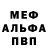 Amphetamine VHQ Vika Meshkova