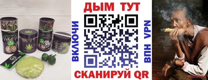 Cannafood конопля  Купить  Вятские Поляны 
