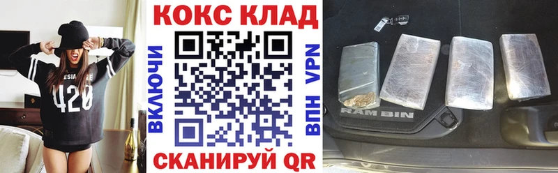 Кокаин Эквадор  Купить где  Вятские Поляны 