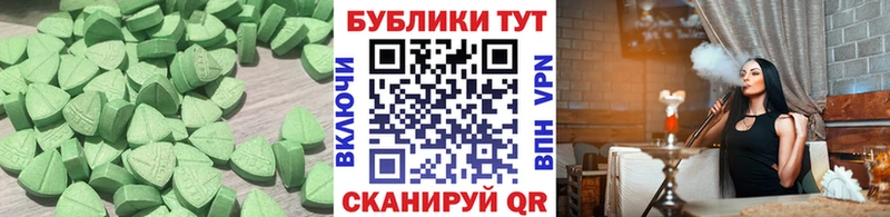 ЭКСТАЗИ Дубай  Купить  Вятские Поляны 