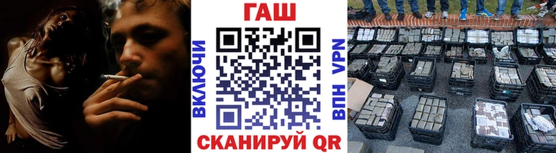 ГАШИШ Cannabis  Купить закладки  Вятские Поляны 