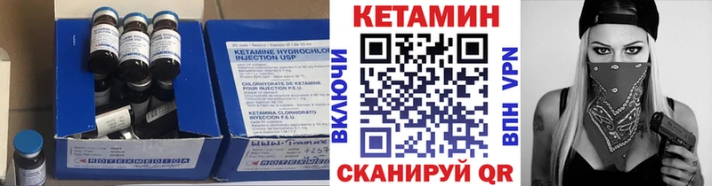 Купить закладки  Вятские Поляны  Кетамин ketamine 