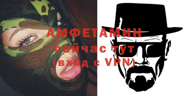 apvp Бронницы