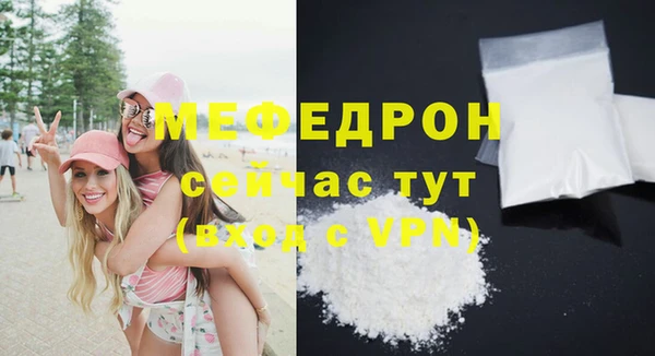 apvp Бронницы