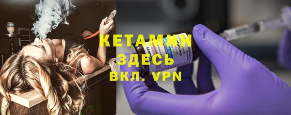apvp Бронницы