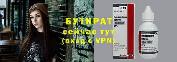 меф VHQ Бугульма
