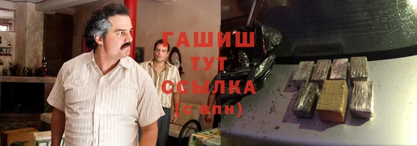 бошки Богородск