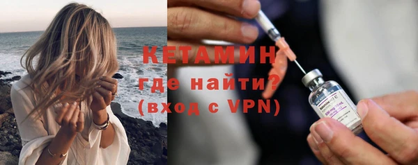 меф VHQ Бугульма