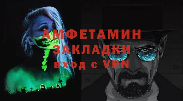 соль ск Бородино