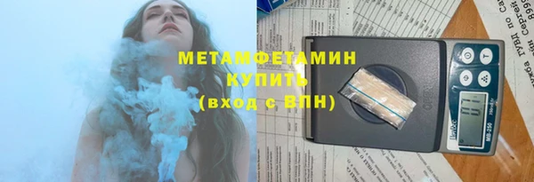 apvp Бронницы