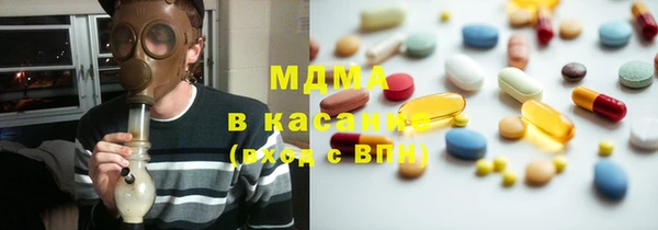 apvp Бронницы