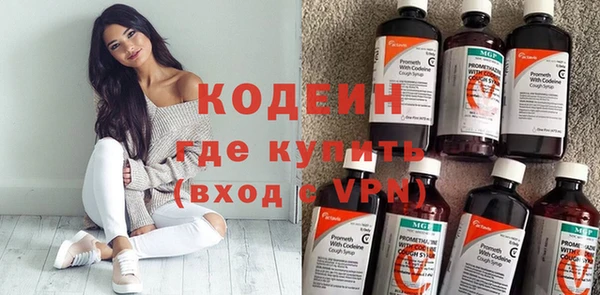 apvp Бронницы