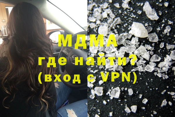 apvp Бронницы