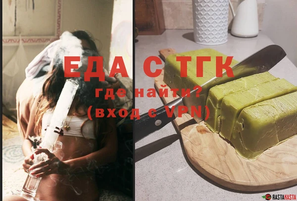 меф VHQ Бугульма