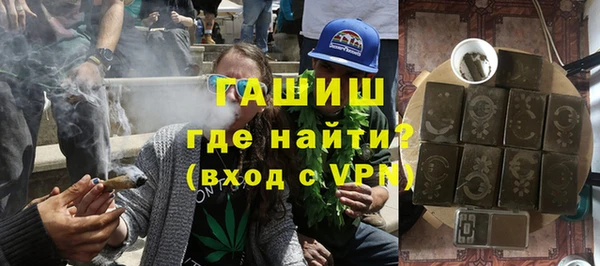 apvp Бронницы