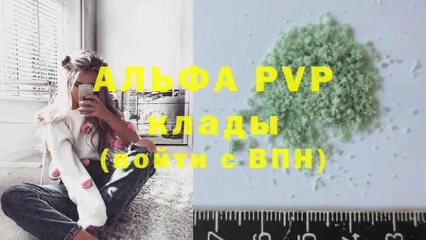 меф VHQ Бугульма
