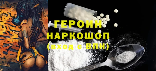 соль ск Бородино