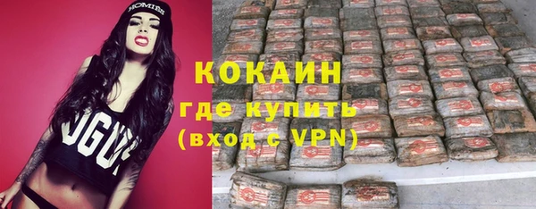 меф VHQ Бугульма