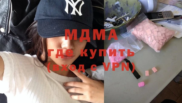 apvp Бронницы