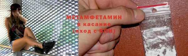 наркотики Богданович