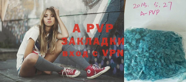 меф VHQ Бугульма