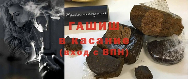 соль ск Бородино