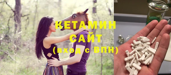 apvp Бронницы