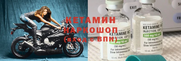 меф VHQ Бугульма