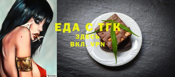 apvp Бронницы