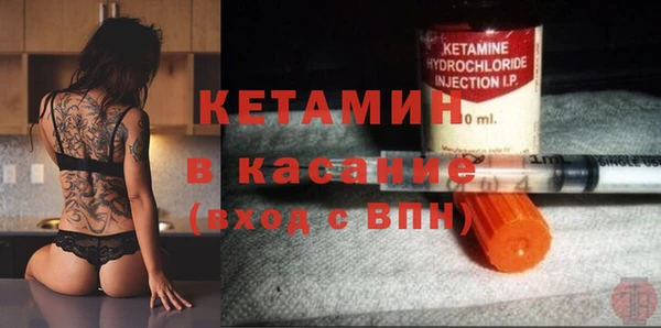 соль ск Бородино