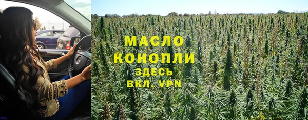 apvp Бронницы