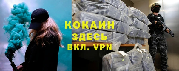 меф VHQ Бугульма
