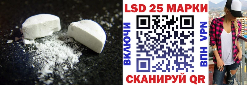 LSD-25 экстази ecstasy  Купить где  Вятские Поляны 
