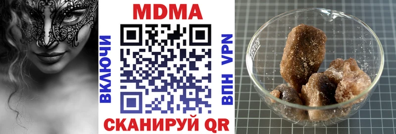 МДМА кристаллы Вятские Поляны