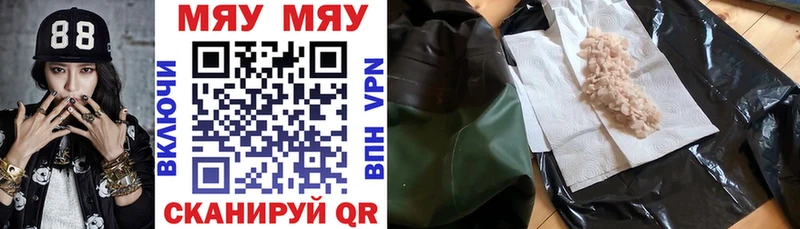 Купить закладки  Вятские Поляны  Меф VHQ 