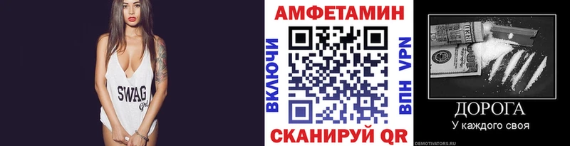 МЕТАМФЕТАМИН мет  Купить где  Вятские Поляны 