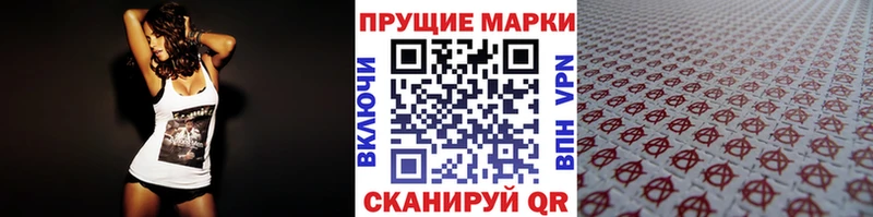 Марки NBOMe 1500мкг  Купить  Вятские Поляны 